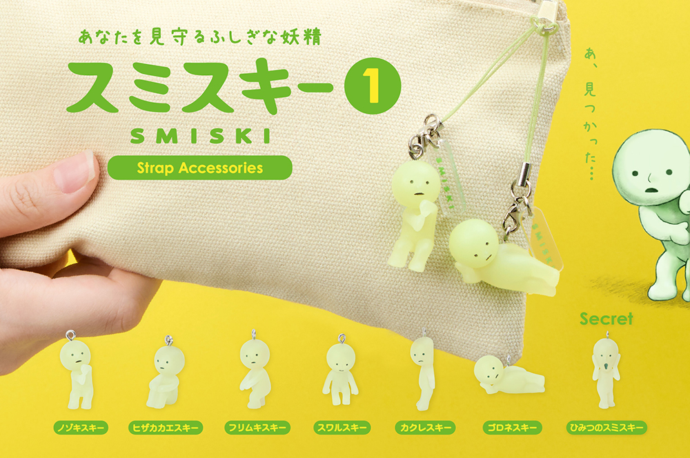 SMISKI strap accessories with a hand holding one, on a yellow background